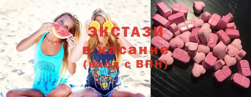 Ecstasy таблы  Моршанск 