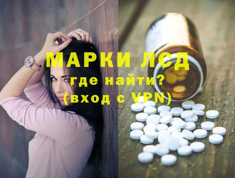 ЛСД экстази ecstasy  mega онион  Моршанск 