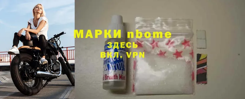 Наркотические марки 1,5мг  Моршанск 